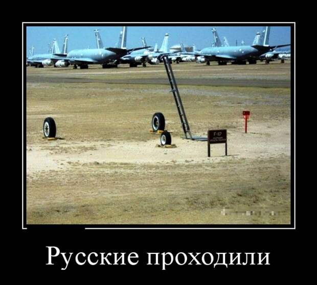 Демотиваторы (30 фото) Демотиваторы (30 фото)