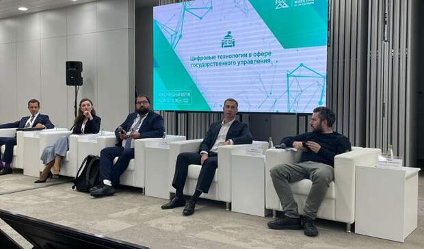 Эксперты поговорили о безопасности контента в госпабликах на Kazan Digital Week