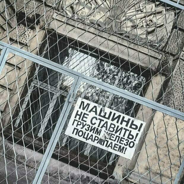 Ну очень убедительные просьбы не занимать стоянку Ну очень убедительные просьбы не занимать стоянку