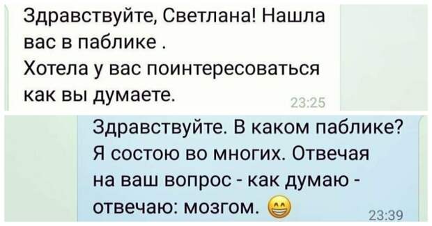 Женщины иногда даже сами себя не понимают Женщины иногда даже сами себя не понимают женщины и мужчины, откровения, приколы, смешно, соцсети, твиттер, юмор