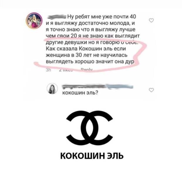 Дизайнерские решения маркетологов, у которых глаза явно были в кучу Дизайнерские решения маркетологов, у которых глаза явно были в кучу