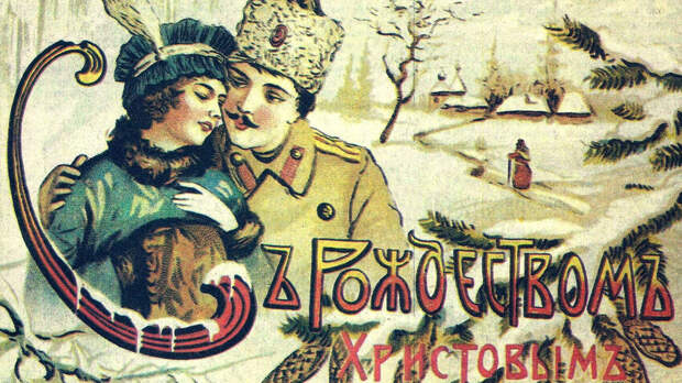 Что изображали на почтовых открытках в Российской империи