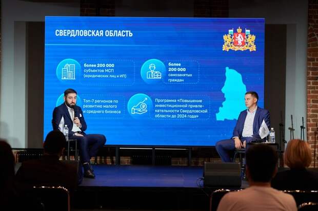 Панельная дискуссия в рамках «Недели благополучия»: разговор о том, как превратить потенциал человека в результат для страны