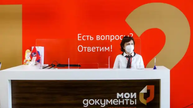 Более шести тысяч сотрудников МФЦ Подмосковья повысили квалификацию в 2021 году