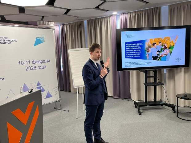 Большая демографическая неделя стартовала в Тульской области