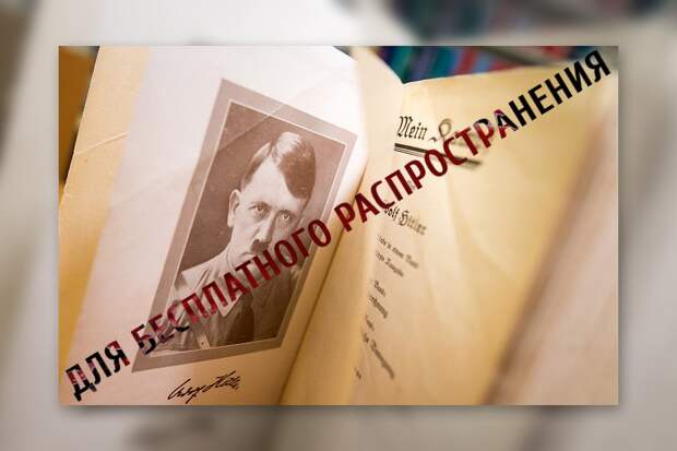 для бесплатного для бесплатного