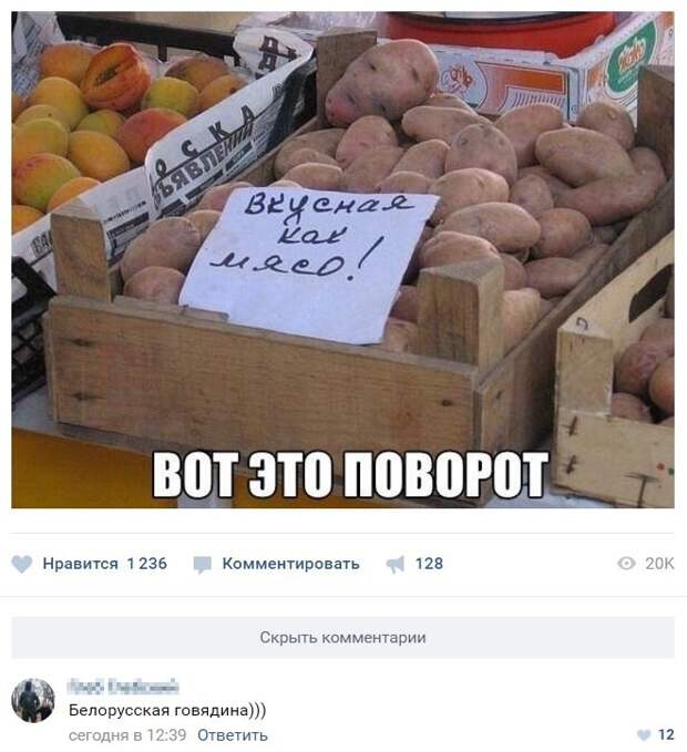 Смешные комментарии из социальных сетей комментарии, смешные картинки., смешные подписи, соцсети, юмор