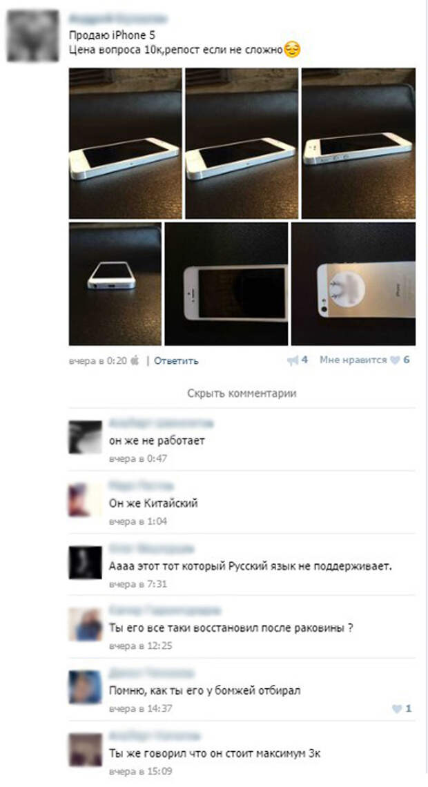 Смешные комментарии из социальных сетей (23 фото)