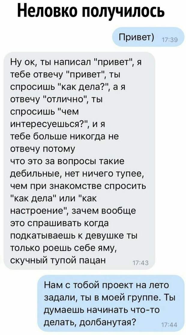 Женщины иногда даже сами себя не понимают Женщины иногда даже сами себя не понимают женщины и мужчины, откровения, приколы, смешно, соцсети, твиттер, юмор