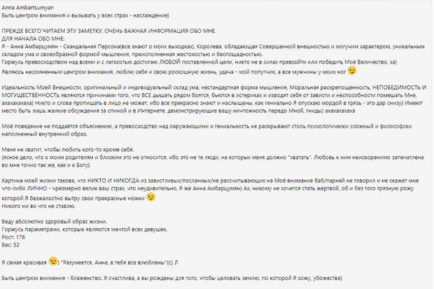 Блогерша с роскошной фигурой найдена мертвой в отеле. Причина смерти – вседозволенность?