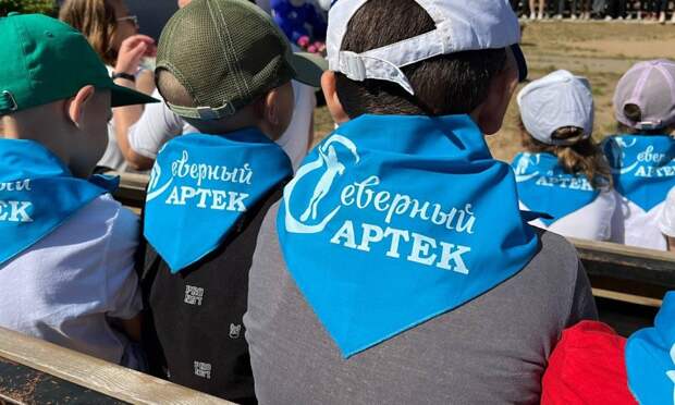 Стартовал приём заявлений на сертификаты на оплату отдыха в детских лагерях