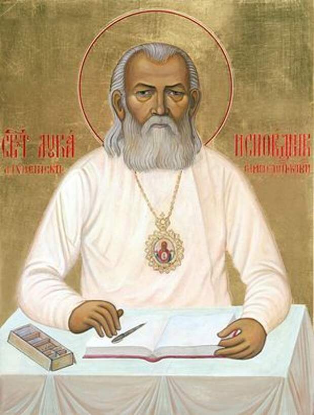 Святитель Лука Крымский