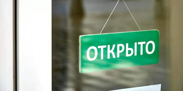 Собянин: Парикмахерские и салоны красоты возобновят работу 9 июня alt