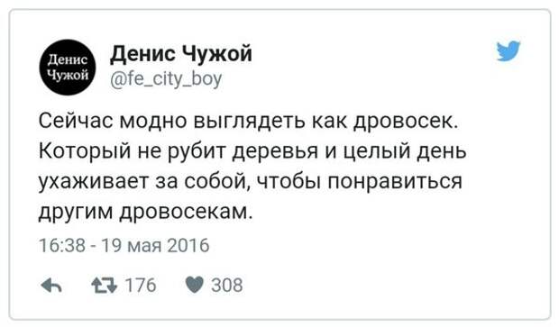 Смешные комментарии и высказывания из социальных сетей высказывания, комментарии, прикол