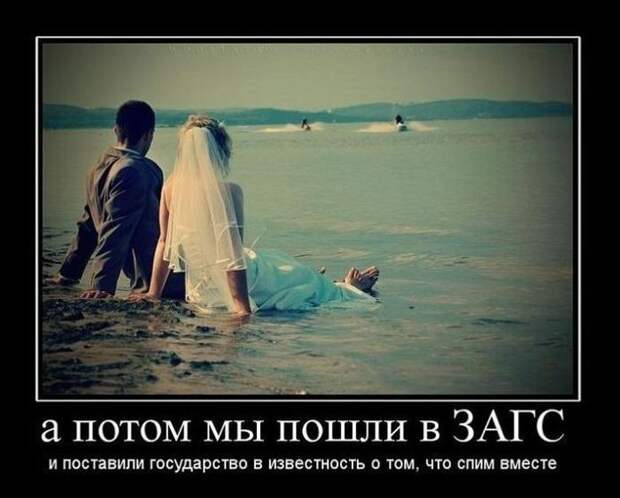 Демотиваторы (30 фото)