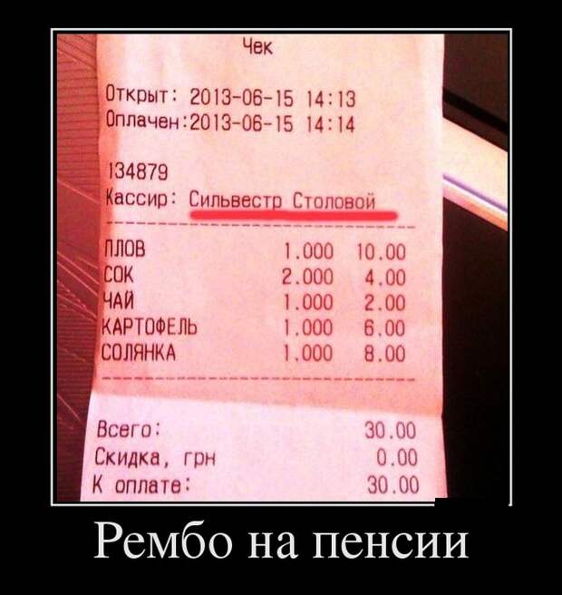 Демотиваторы (30 фото)