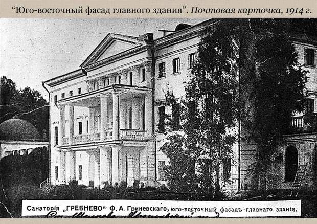 Часто разрушенные усадьбы остаются никому не нужные под обломками своего прошлого. Но свершаются чудеса, и их покупают инвесторы, вот только с какой целью они их приобретают?-9