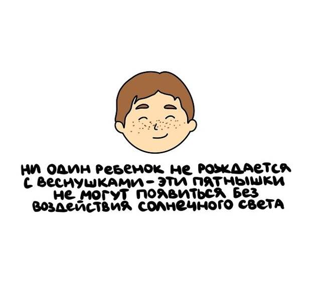 Интересные и коротенькие факты на все случаи жизни