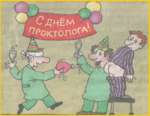 ВИннЕГРЕТ 58 ВИннЕГРЕТ 58