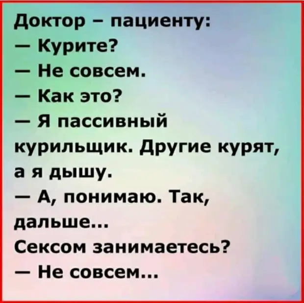 Провалы в памяти только сначала пугают, потом о них забываешь американцев, Еврей, Американец, женой, Француз, собственного, Русский, черных, сказки, хозяина, плохая, другому, тортом, сейчас, некотором, начинаются, достоинства, белых, чувством, футбол