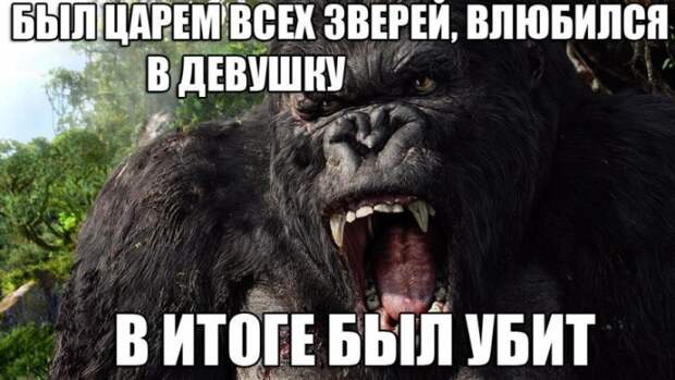 Вот, до чего доводят женщины! 11 наглядных примеров