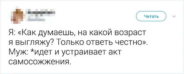 на какой возраст я выгляжу. сколько лет. мужчины разных возрастов. на какой возраст я выгляжу. Facefinder онлайн.