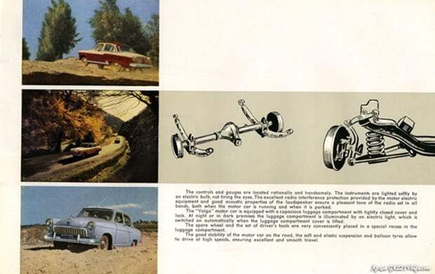 1958_avtoexport_007