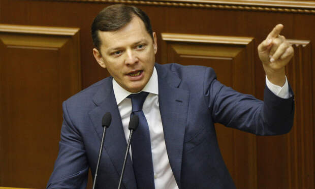 Ляшко предложил избавиться украинцам от министров и президента