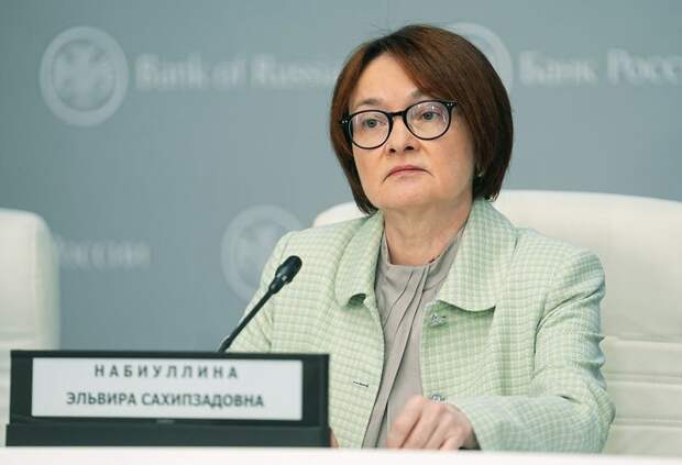 Набиуллина: инфляция в 4% вернется в Россию быстрее, чем люди на Луну