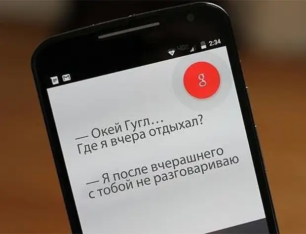 Полгода назад набил морду пареньку одному...