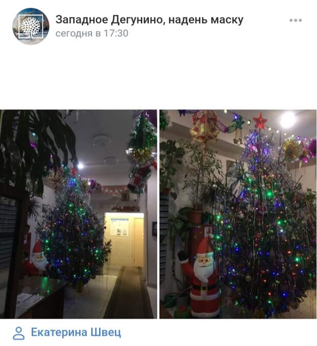 Фото дня: украшенный подъезд на Дегунинской улице