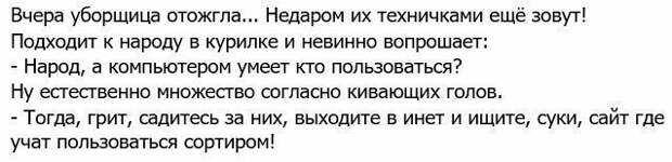 Умейте находить правильный подход к детям воспитание, воспитанники, воспитатели, подборка, прикол, юмор