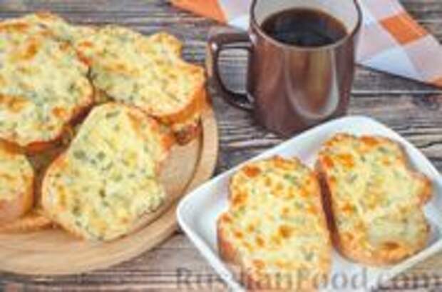 Фото к рецепту: Гренки-пятиминутки с сыром (в духовке)