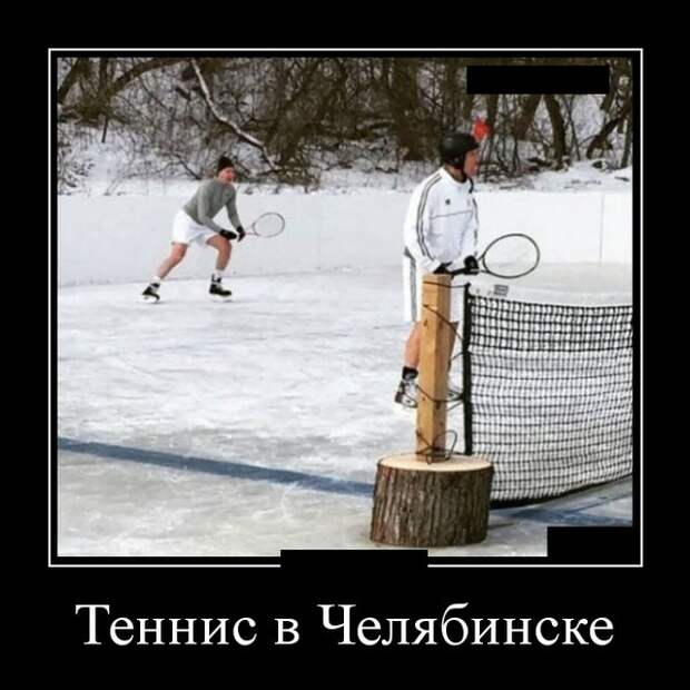 Демотиваторы (30 фото)