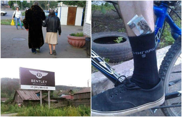 17 людей, которые думают, что знают, как выглядит роскошь и красивая жизнь