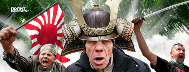 Украина подхватила культивируемую в Японии мифологию, призванную исказить и принизить роль СССР. Лживая кампания...