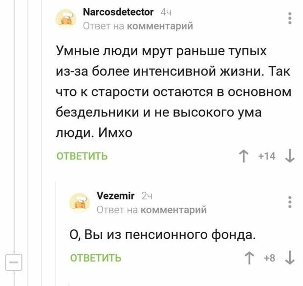 Ученье - свет: убедительные примеры из современной жизни Ученье - свет: убедительные примеры из современной жизни
