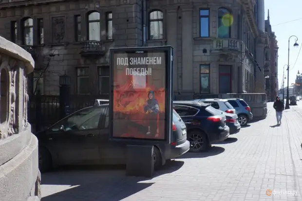 Петербургу явилось 100 образов бабушки с красным флагом. Кто заплатил за акцию под 10 млн рублей