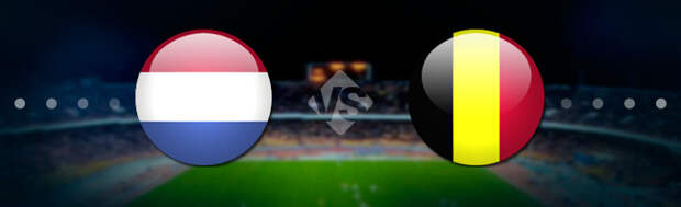 Нидерланды - Бельгия: Прогноз на матч 25.09.2022