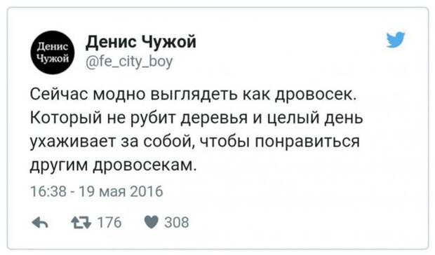Прикольные картинки. Вечерний выпуск (57 фото)