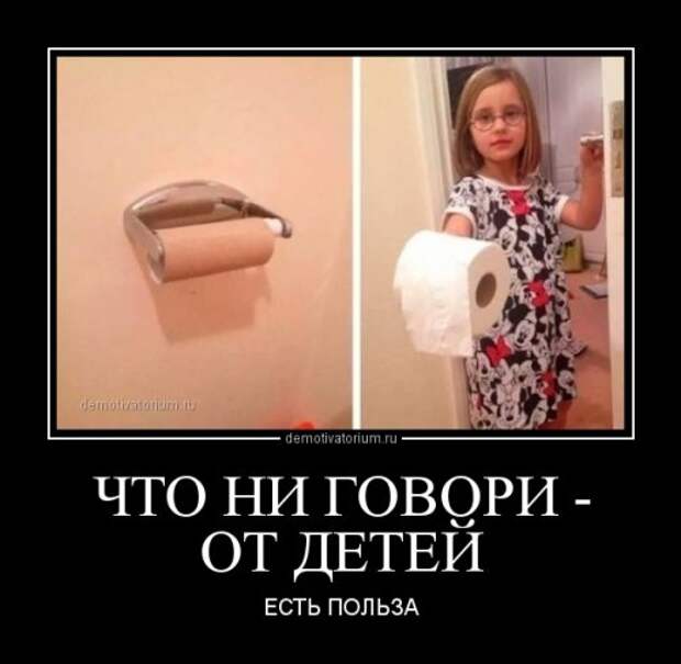 Демотиваторы-приколы
