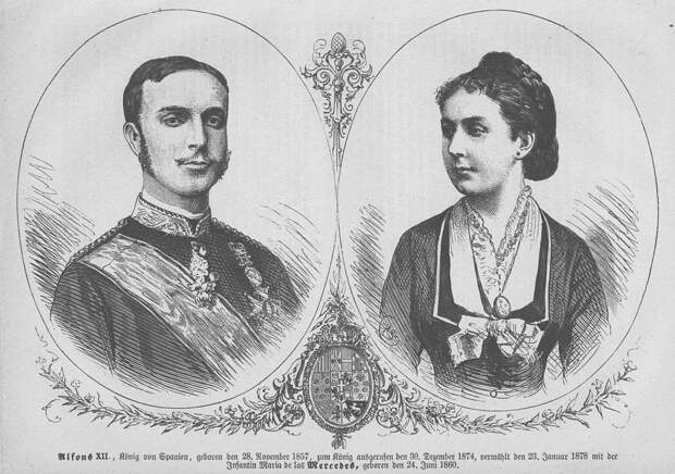 Роковой Перстень ﻿