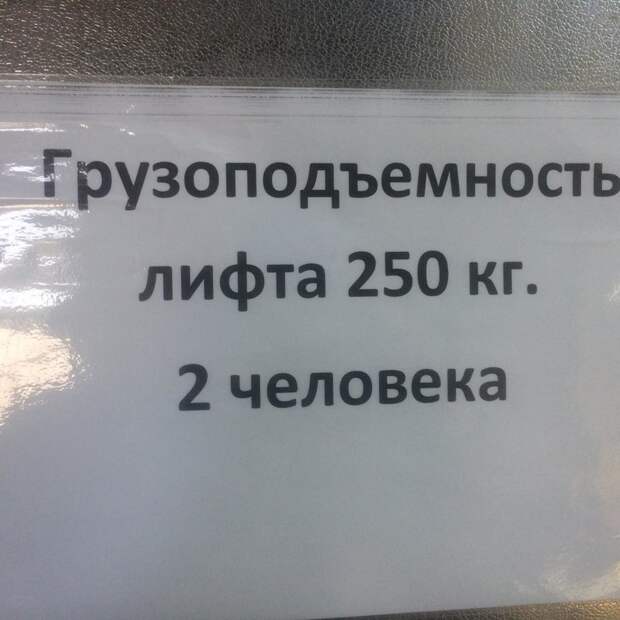 Мастерские объявления, передающие самую суть Мастерские объявления, передающие самую суть