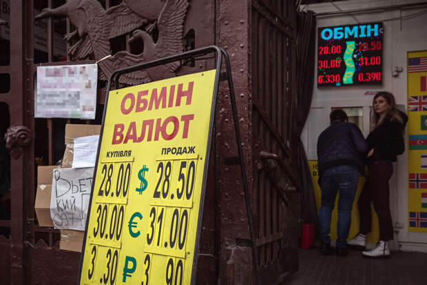 Курс евро на Украине поставил рекорд, впервые превысив 50 гривен