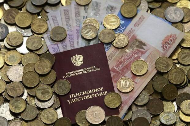 Назван размер зарплаты для максимальной пенсии в России