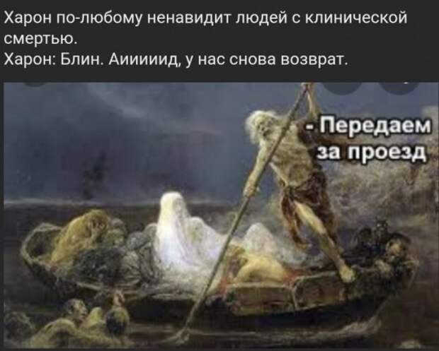 Юмор на любителя