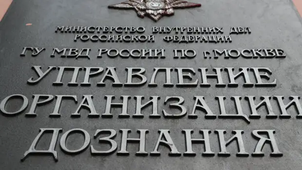 В отношении Кокорина и Мамаева возбуждено дело о хулиганстве