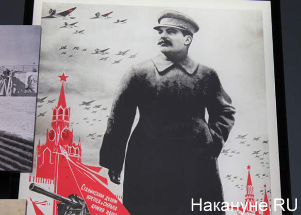 Ельцин, 1990 гг, лихие 90-ые, Ельцин Центр, Фонд Ельцина, Сталин|Фото: Накануне.RU