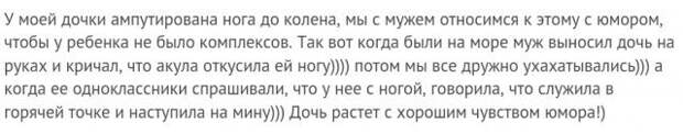 Забавные истории от пользователей сети