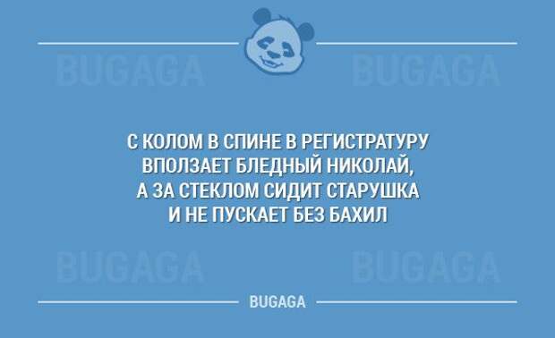 То ли смех, то ли слёзы - 211 (Смех в картинках... 22.12.2017)